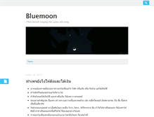 Tablet Screenshot of bluemoon.f0nt.com